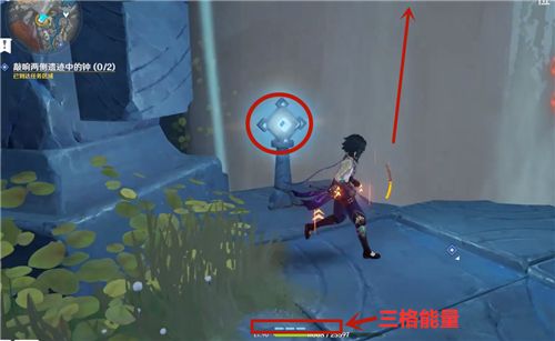 原神敲钟三下任务怎么做