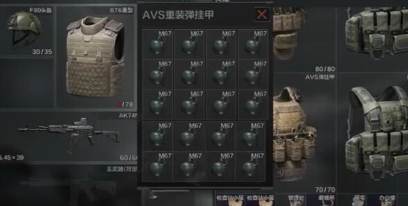 暗区突围怎么卡墙