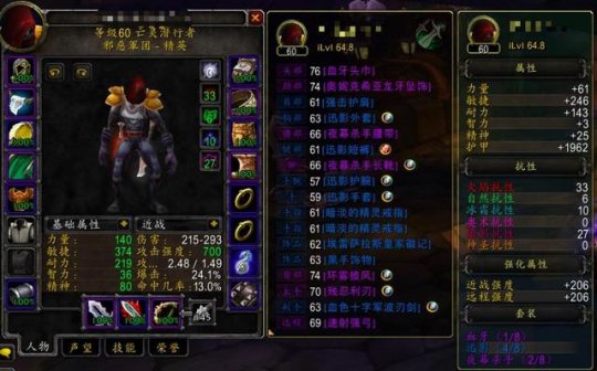 tbc盗贼命中多少达标