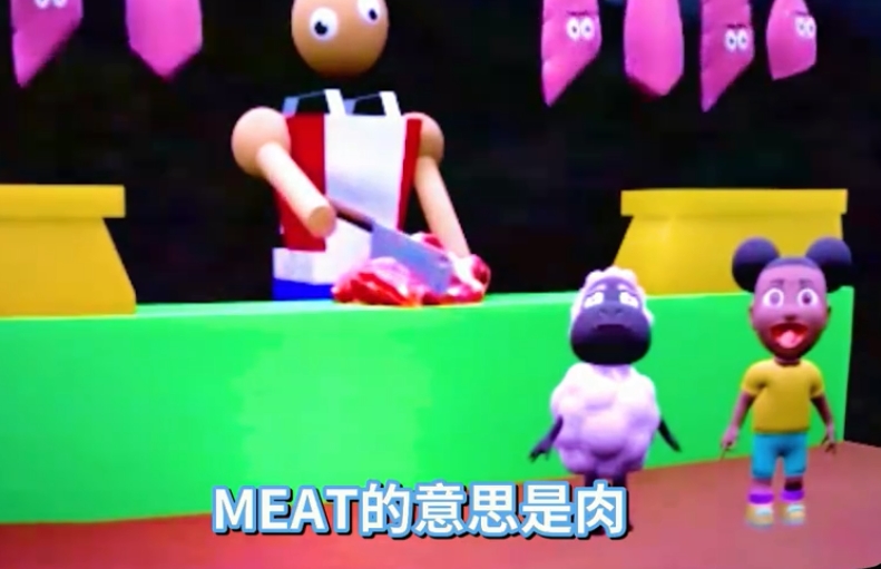 冒险的阿曼达游戏结局