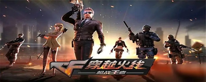 cf该用户未公开个人信息怎么设置