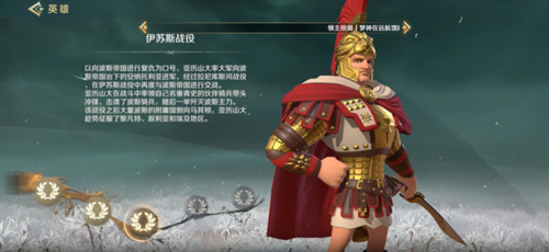文明与征服天工开物活动怎么做