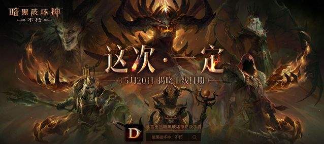 2022网易520游戏发布会几点开始