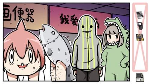 少年的人间奇遇卡带世界怎么过