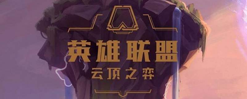 斗士羁绊金铲子加什么