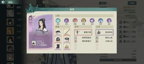 汉家江湖60级激斗乱石滩怎么过