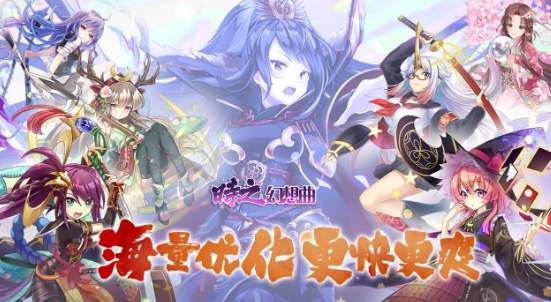 时之幻想曲兑换码最新