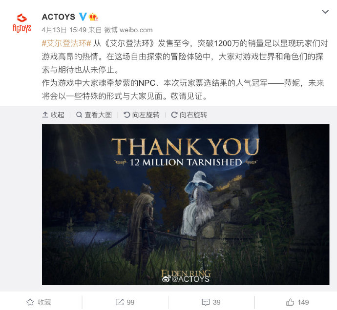 ACTOYS: 《艾尔登法环》&ldquo;康妮&rdquo;这个角色将由