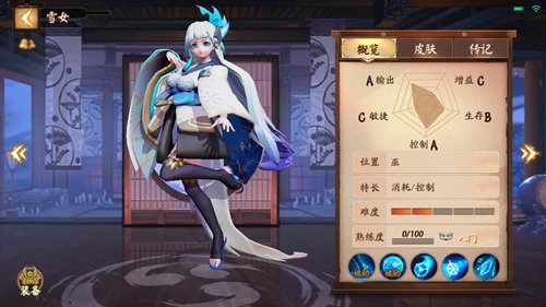 决战平安京妖琴师怎么秒人 妖琴师秒人技巧分析