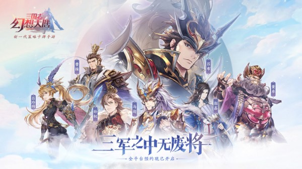 三国志幻想大陆头衔在哪里晋升