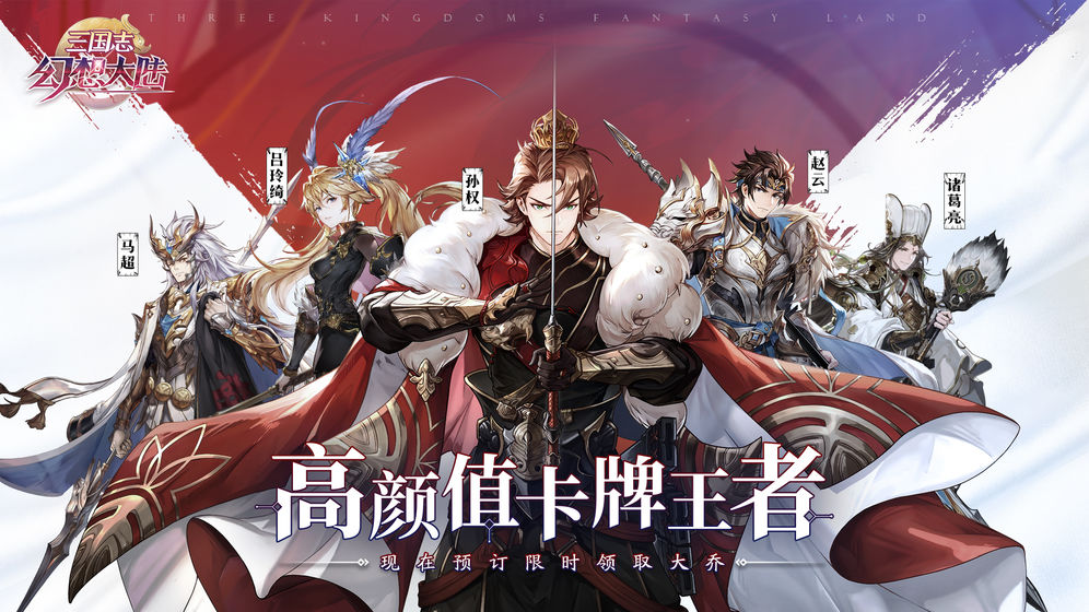 三国志幻想大陆袁绍潜能怎么选