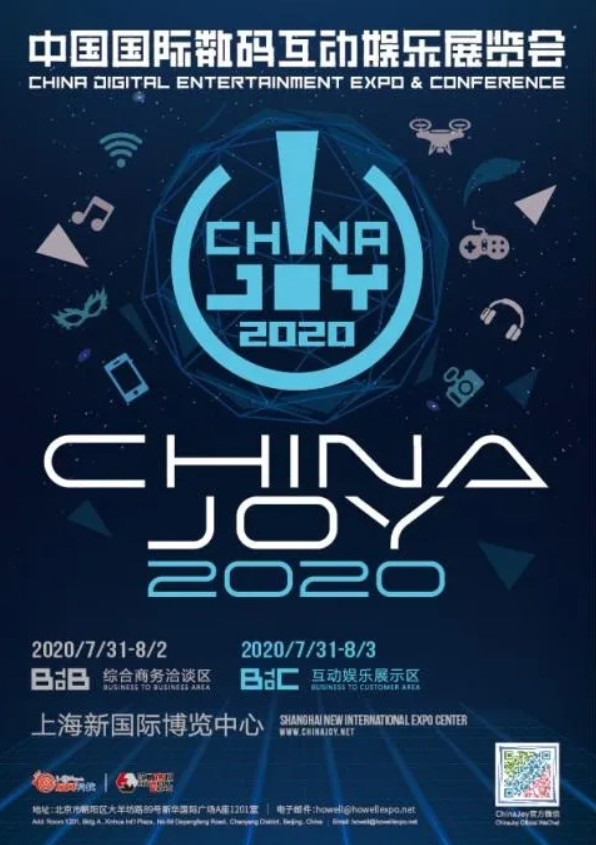 2020ChinaJoy温馨提示：外省市展商与观众抵沪后的防疫注意事项