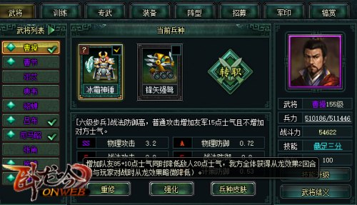《卧龙吟》挟天子以令诸侯有啥用？曹操想的最明白