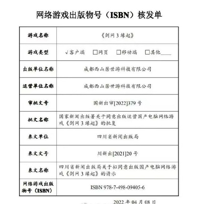 恢复了游戏版本号，并对《派对之星》等游戏进行了审核。  第4张