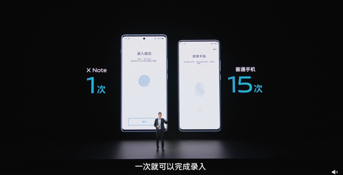 599元起！Vivo  Note正式发布：7寸2K/LTPO巨屏  第4张