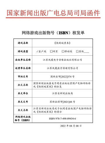 恢复了游戏版本号，并对《派对之星》等游戏进行了审核。  第7张