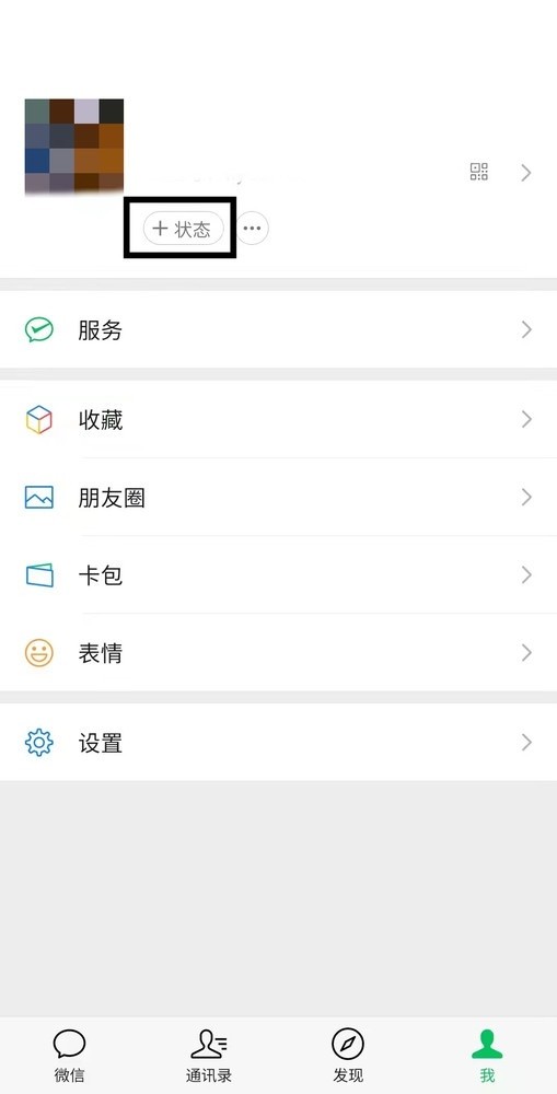 你在网上偷偷玩过微信农场吗？网友：QQ被抄袭了。  第3张