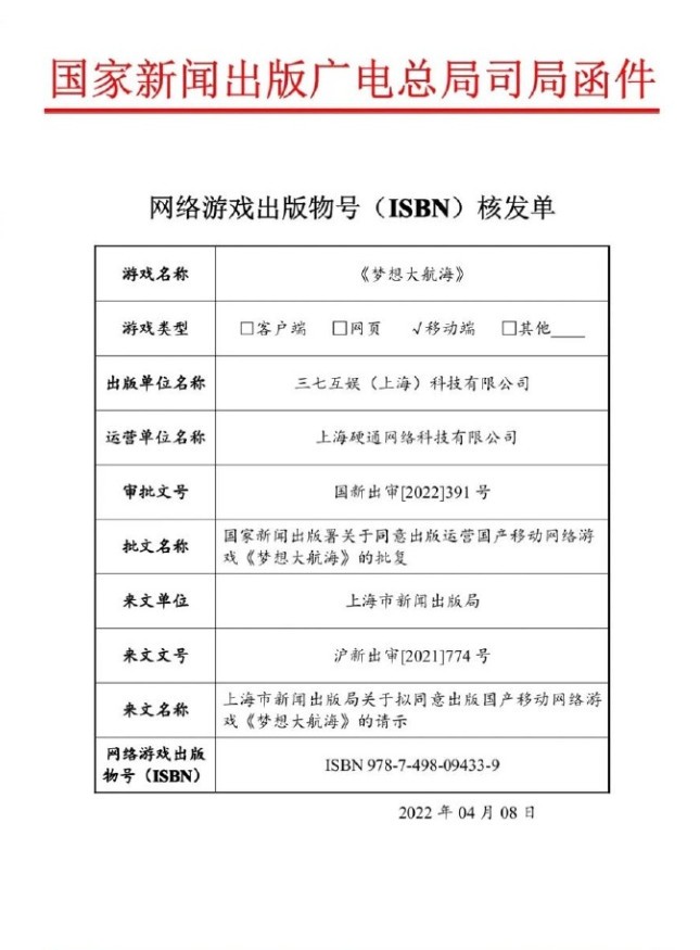 恢复了游戏版本号，并对《派对之星》等游戏进行了审核。  第6张