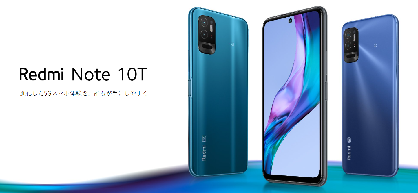 海外发布的红米Note  10T:防护水平堪比小米11 Ultra  第4张