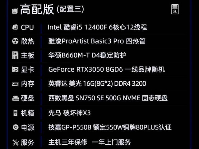 RTX  3080暴跌至万元。商家能亏本卖显卡吗？  第3张