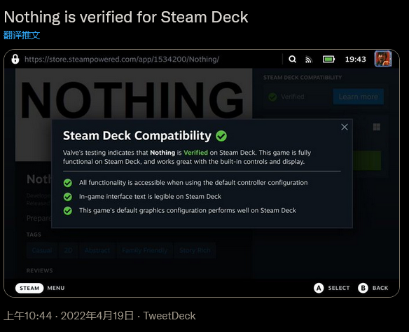 《全部》和《没有》游戏已通过Steam  Deck验证。  第4张