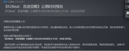 这次再玩一次&ldquo;一亿&rdquo;游戏吧！03010年4月28日正式测试