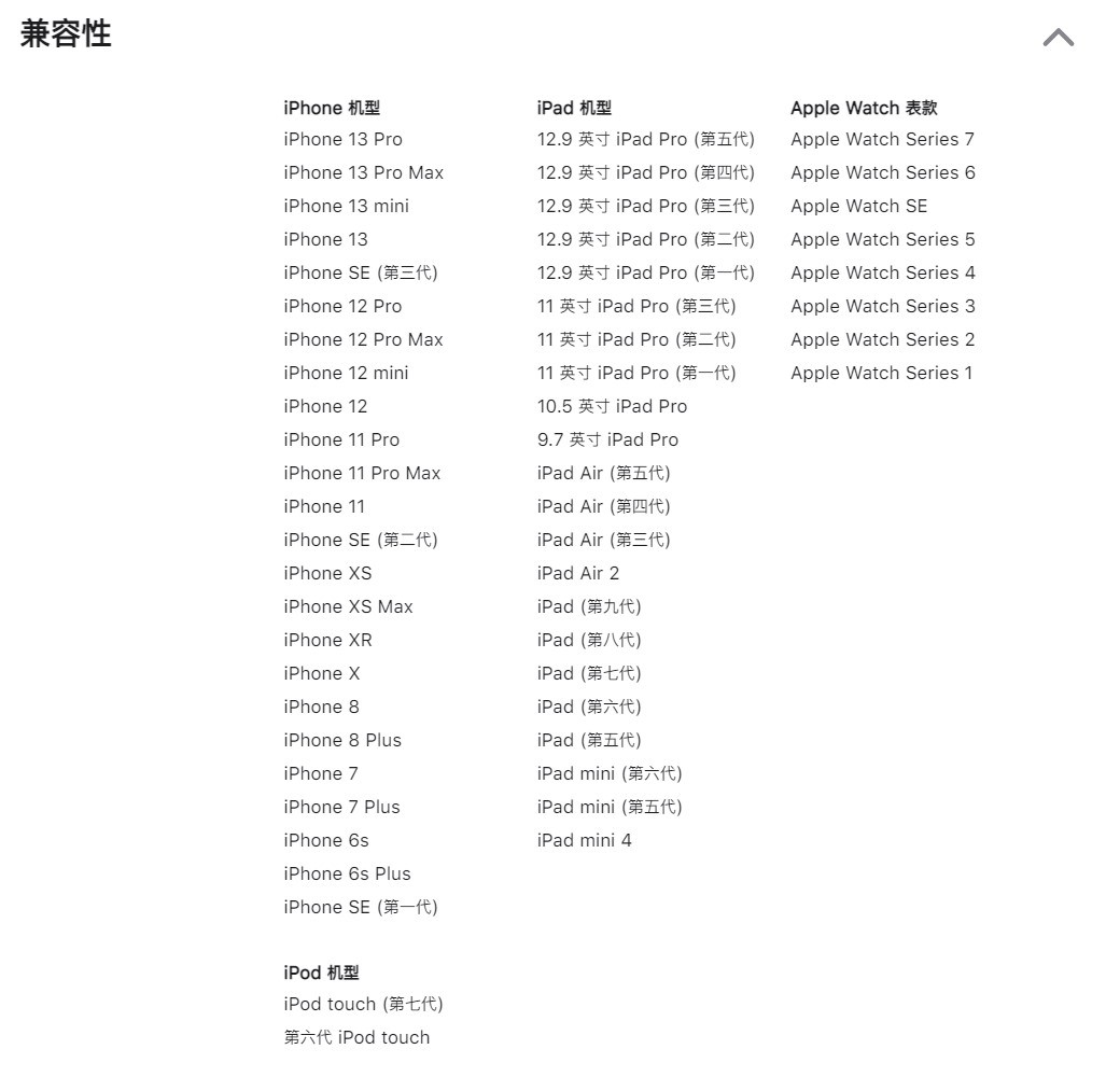 苹果智能水杯售价568元。网友：又来抢钱了  第4张