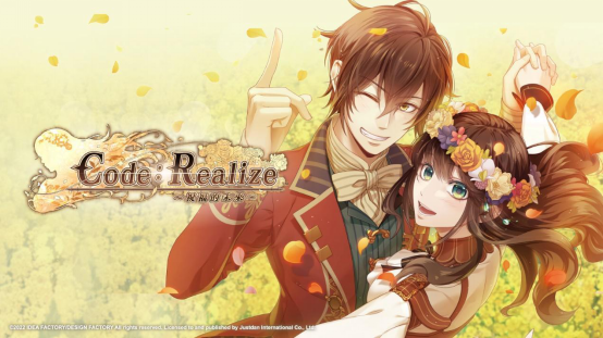 NS 《CodeRealize 祝福的未来》中文版主要角色介绍开放。