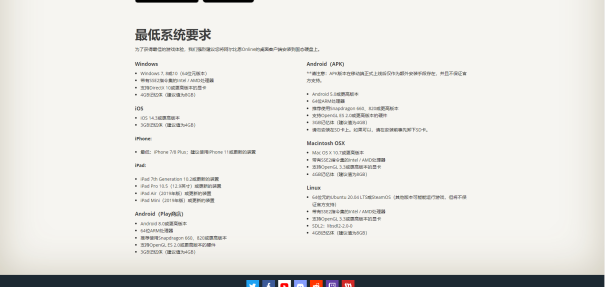 albion新人注册下载全套免费加速推荐服务教程。  第5张