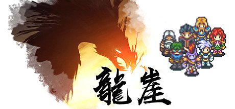 五一节打折。让我们来看看这些STEAM低折扣游戏。  第3张