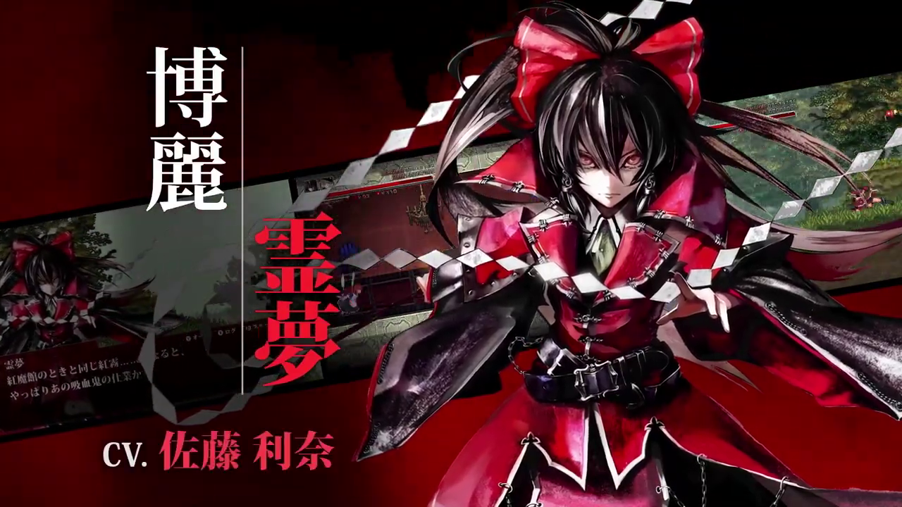 x东方恶魔城《红魔城蕾米莉亚：绯色交响曲》第一次公告  第3张