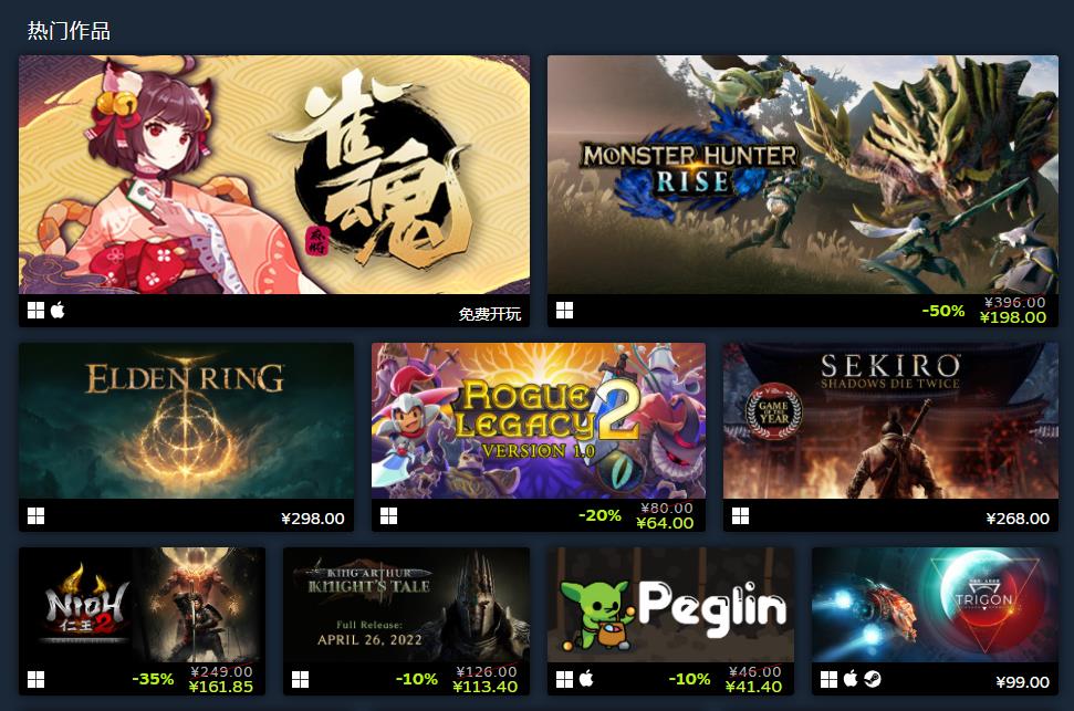 Steam的&ldquo;屡败屡战的游戏节&rdquo;在5月2日为网络流氓游戏提供优惠。  第2张