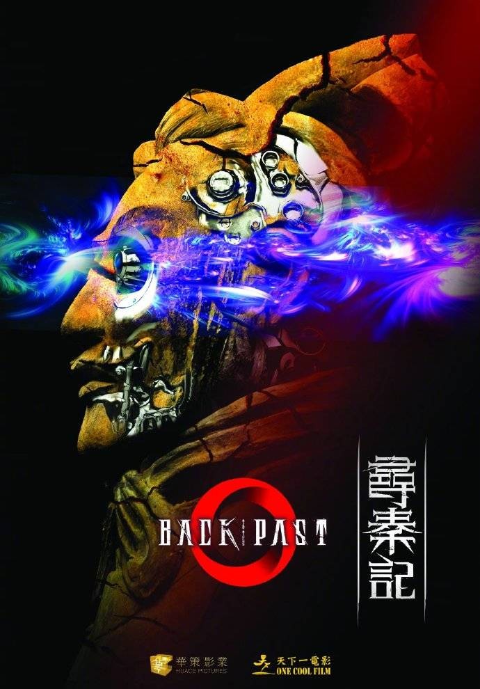 电影版《寻秦记》定于今年Q4上映，古天乐将出演其中。  第2张