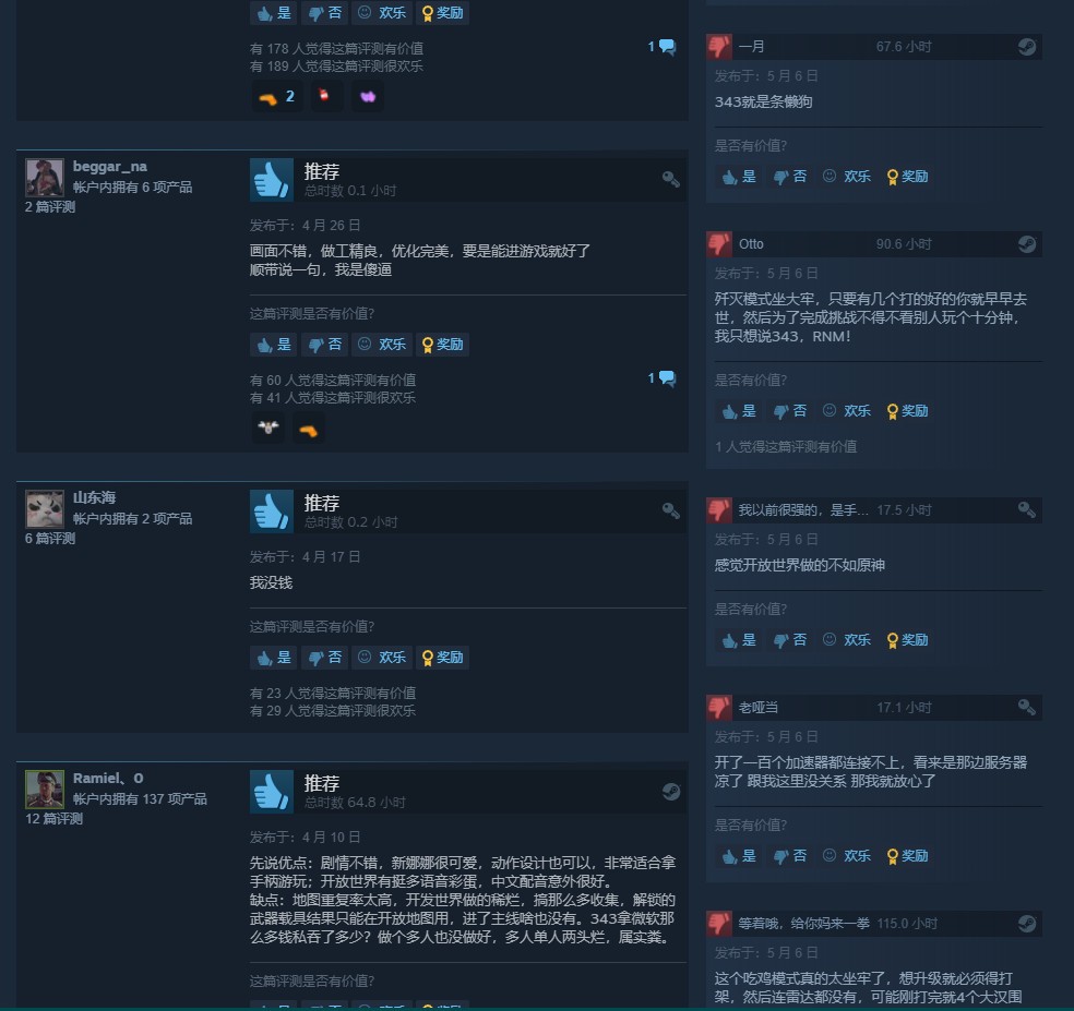 33承认《光环：无限》第二季第一个崩溃武器jam bug将被修复。  第5张