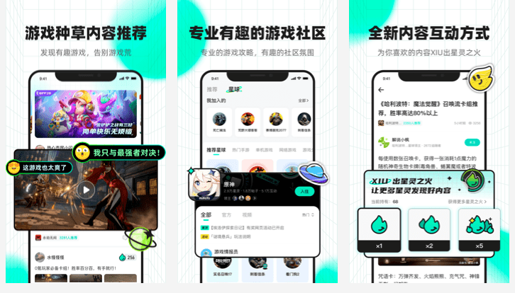 百度在线年轻游戏社区App《嚎叫星球》就是标杆TapTap。