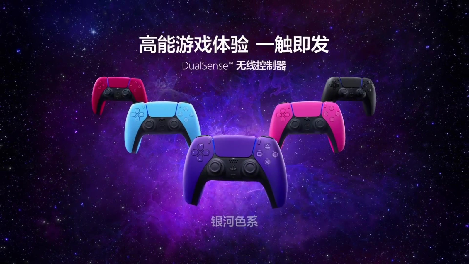 PS中国：PS5国行主机将迎来上市一周年。  第4张