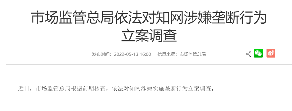 王智向赵德新教授和他的妻子道歉：他们想把他们的论文重新放在书架上。  第1张