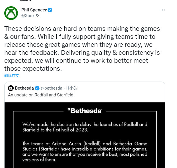 Xbox老板斯潘塞解释《星空》跳票：我们听到了反馈。  第1张