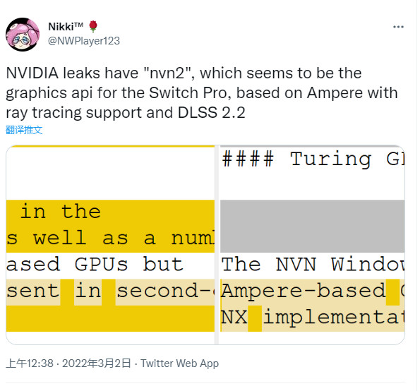 Nvidia已经在为任天堂开发新一代游戏机。  第1张