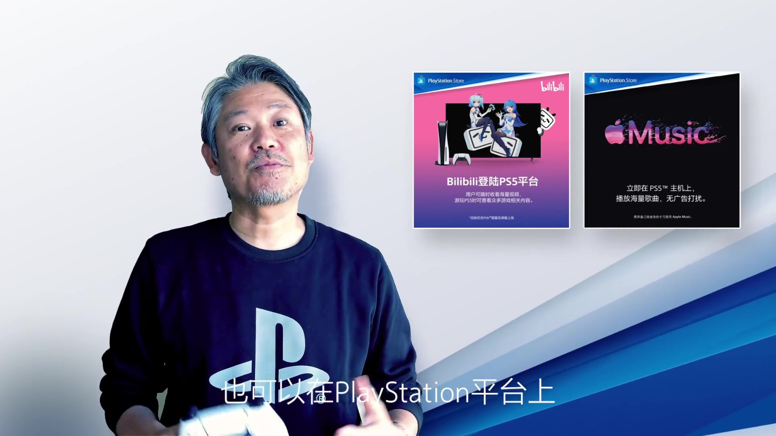 PS中国：PS5国行主机将迎来上市一周年。  第5张