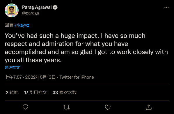 Twitter CEO目前正在解雇高管，并停止公司招聘。  第2张