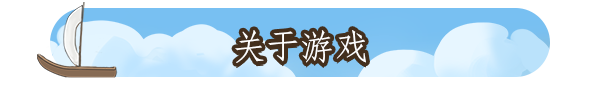 城建模拟游戏《再占一岛》现已在Steam发售。