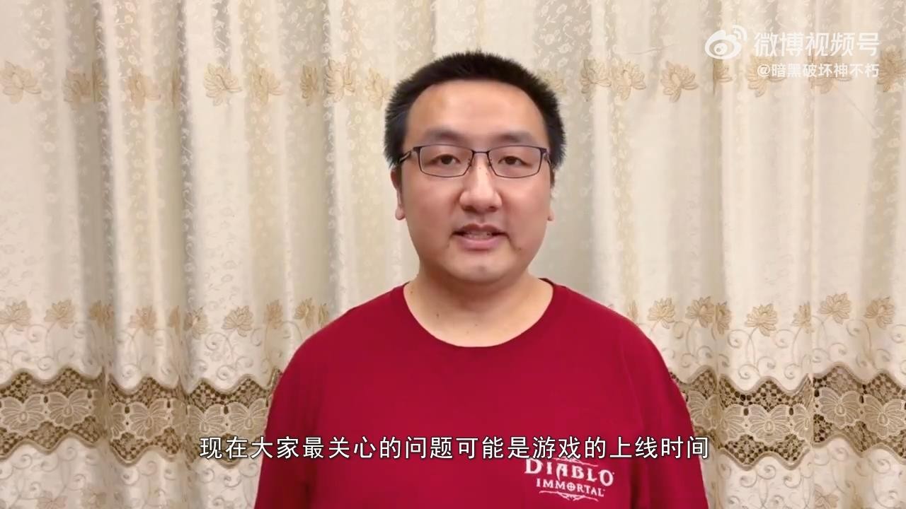 《暗黑破坏神：不朽》预告的预告视频必须在6月上线。  第2张