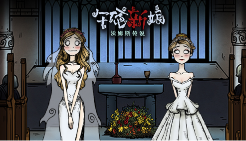 《沃姆斯传说：午夜新娘》即将在Steam上发布。