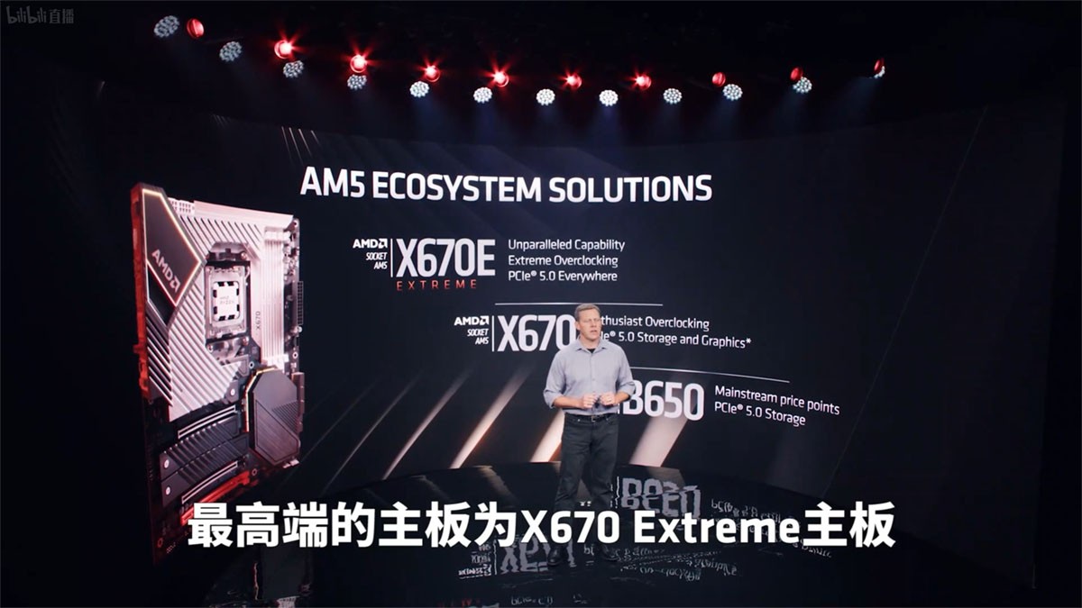 AMDZen4架构锐龙7000处理器将于今年秋季推出。  第3张