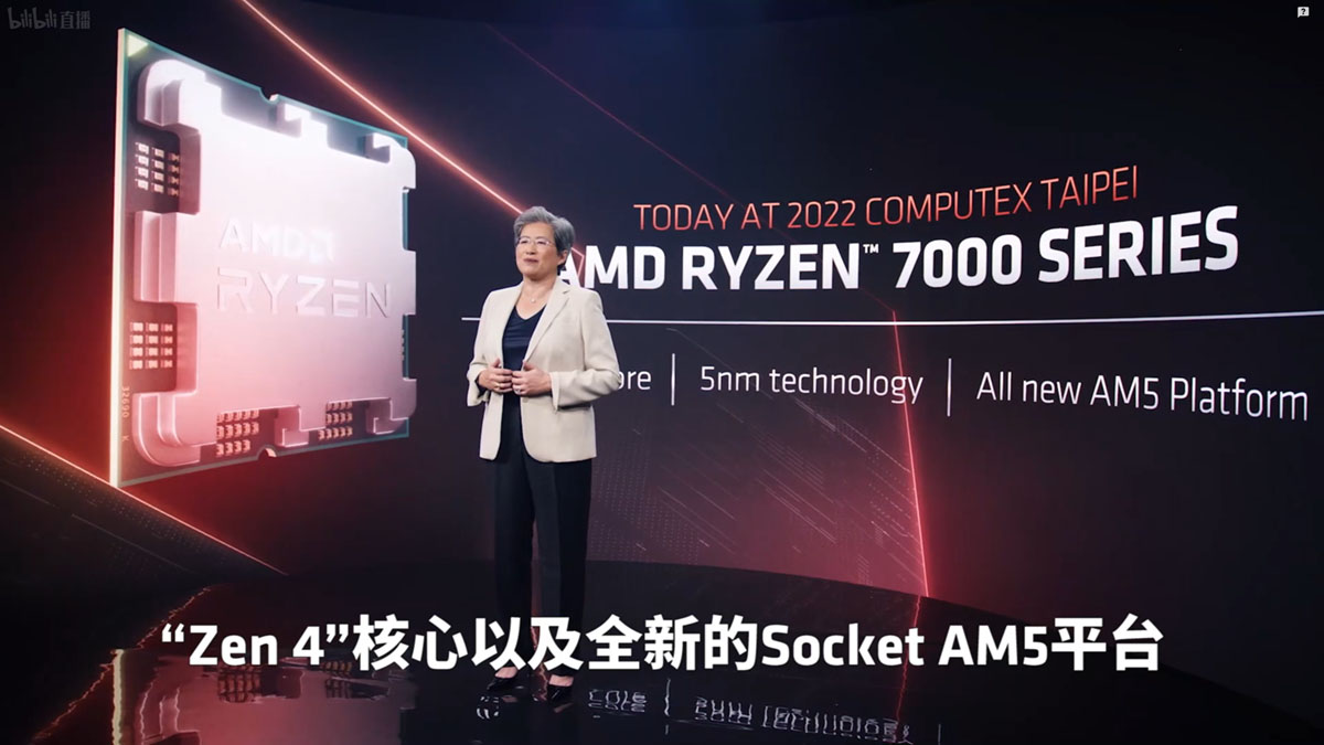 AMDZen4架构锐龙7000处理器将于今年秋季推出。