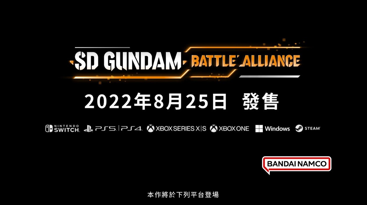 《SD高达 激斗同盟》8月25日将发布预购游戏送角色。  第2张