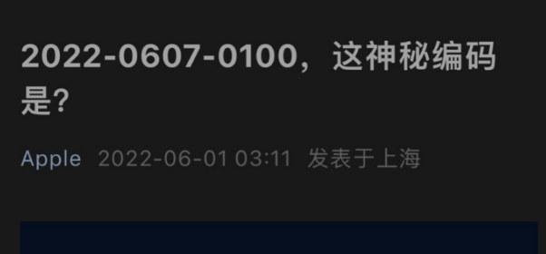IOS16将在WWDC22发布苹果预热神秘代码  第2张