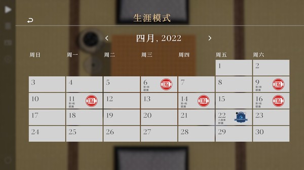 围棋游戏《棋弈无限：围棋》线上Steam将于今年8月发售。  第9张