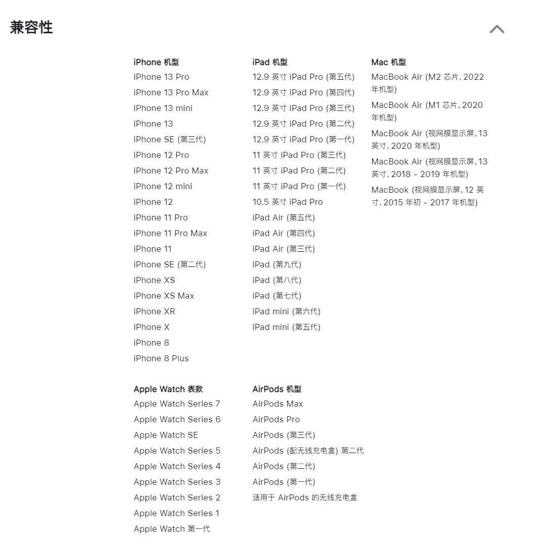 苹果上架35W双C口充电器399元不带充电线。  第2张